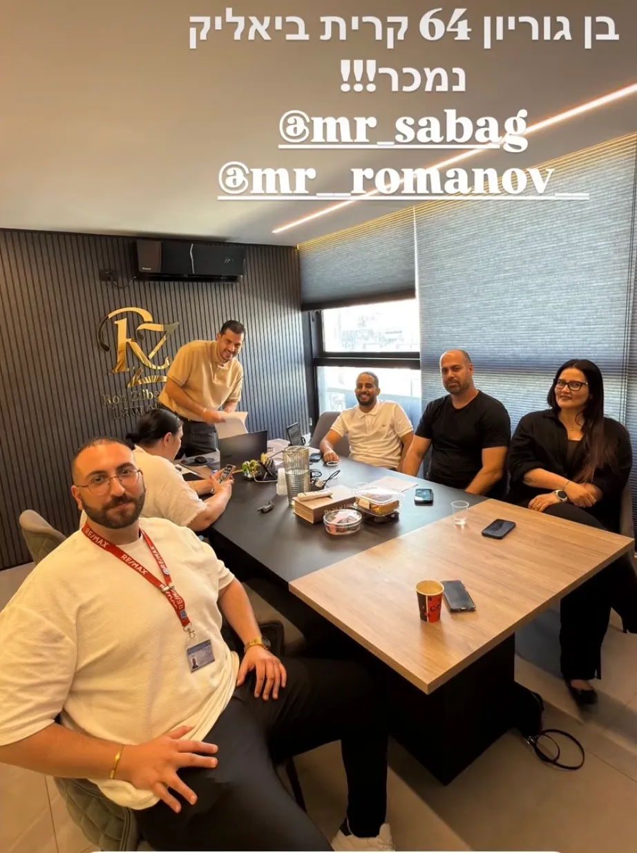 המלצה מיניב ועדי